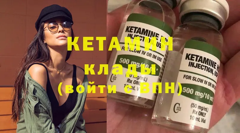 сколько стоит  Кувшиново  блэк спрут ONION  Кетамин ketamine 