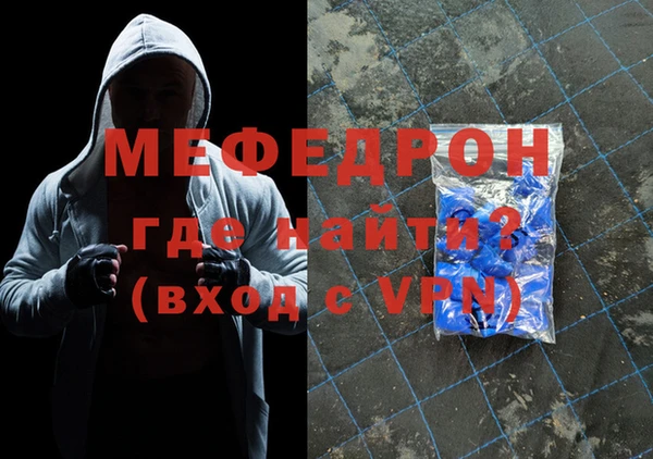 ALPHA-PVP Богородицк