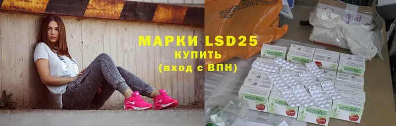 LSD-25 экстази ecstasy  сколько стоит  Кувшиново 